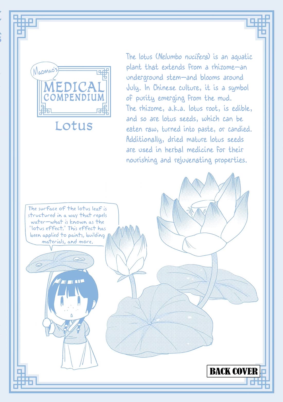 Kusuriya no Hitorigoto ~Maomao no Koukyuu Nazotoki Techou~ chapter 45.5 page 3