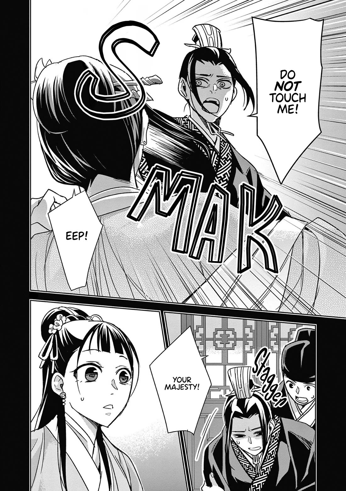 Kusuriya no Hitorigoto ~Maomao no Koukyuu Nazotoki Techou~ chapter 46 page 32