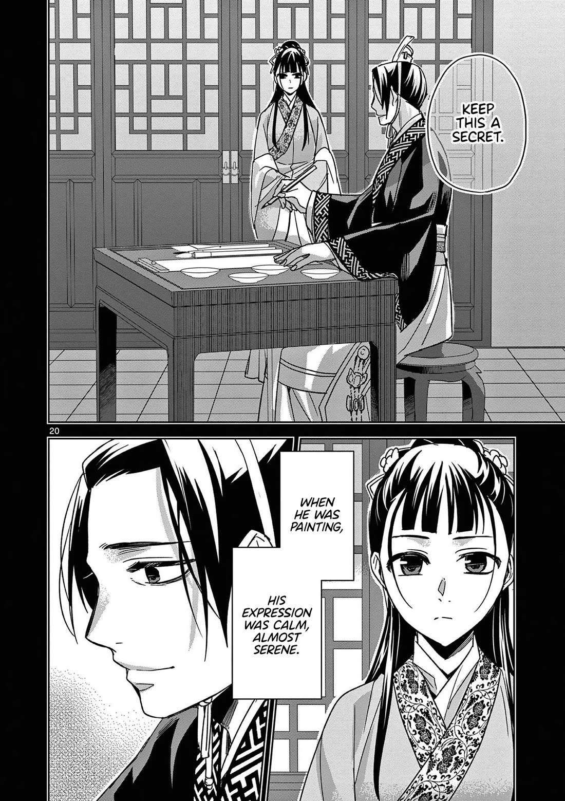 Kusuriya no Hitorigoto ~Maomao no Koukyuu Nazotoki Techou~ chapter 47 page 19