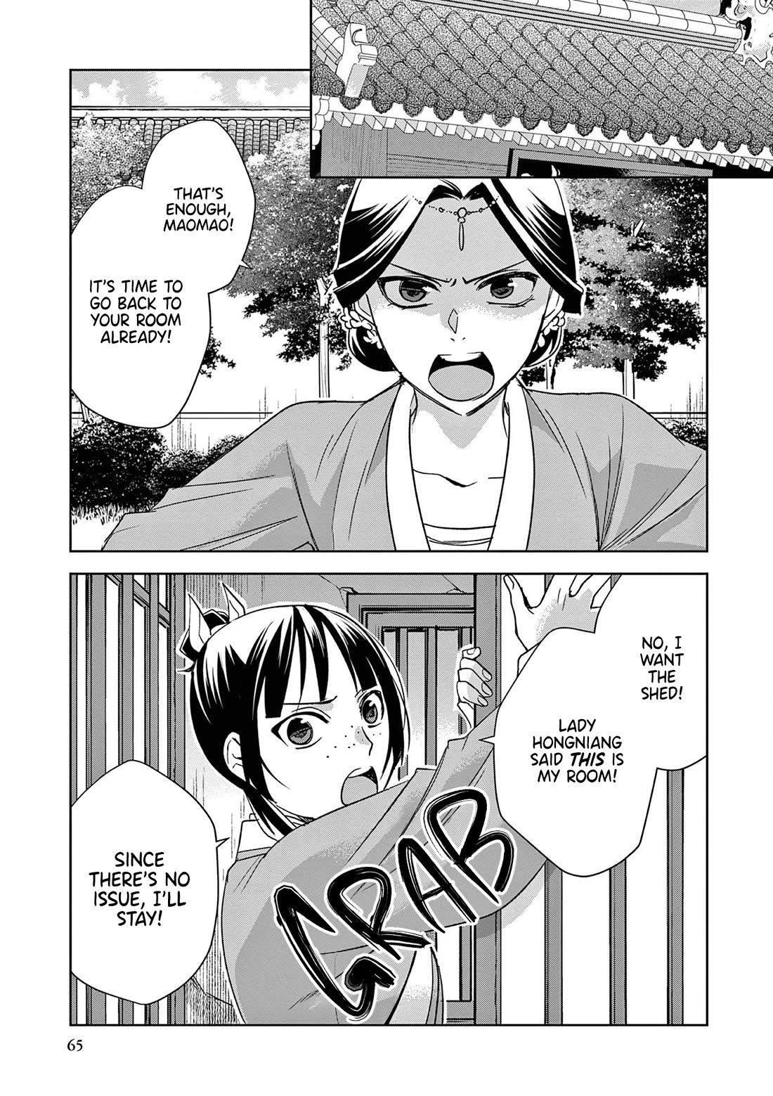 Kusuriya no Hitorigoto ~Maomao no Koukyuu Nazotoki Techou~ chapter 47 page 24