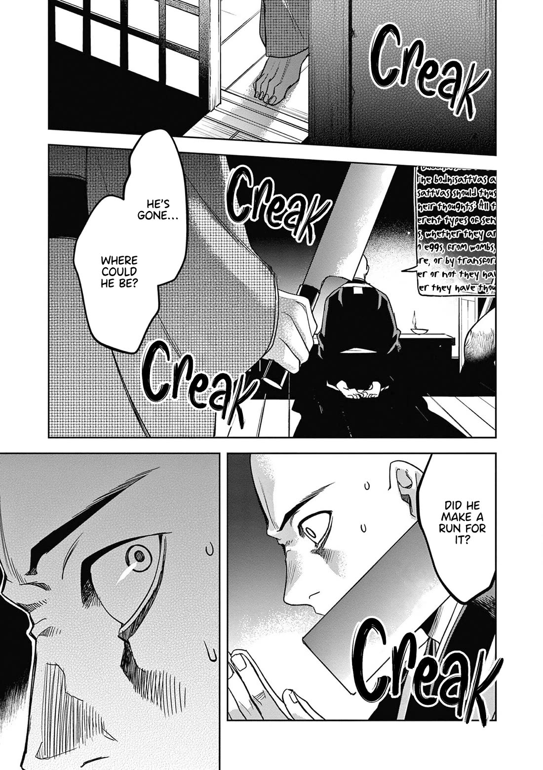 Kusuriya no Hitorigoto ~Maomao no Koukyuu Nazotoki Techou~ chapter 48 page 15