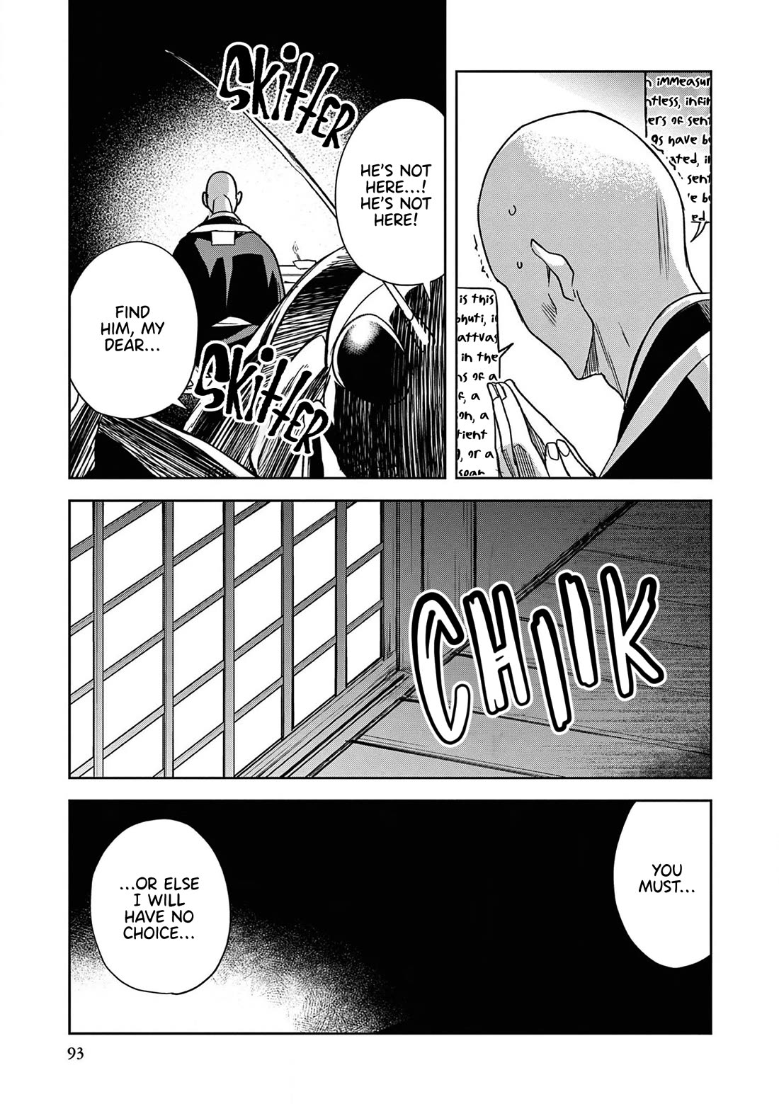 Kusuriya no Hitorigoto ~Maomao no Koukyuu Nazotoki Techou~ chapter 48 page 17