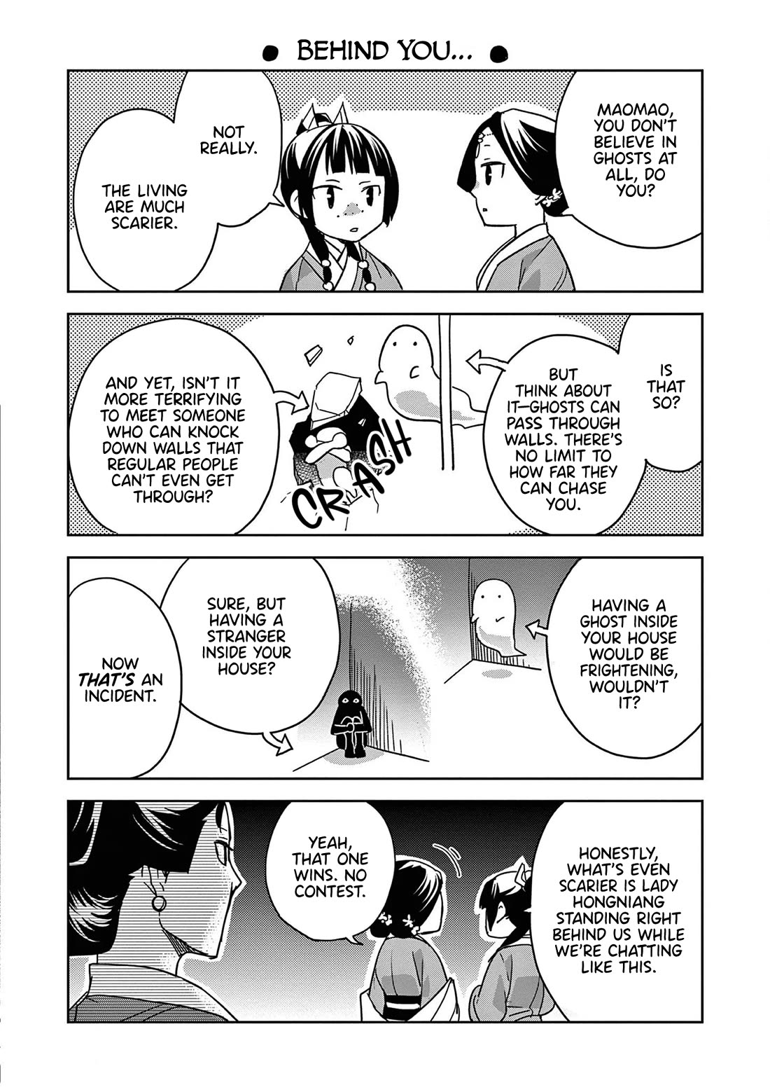 Kusuriya no Hitorigoto ~Maomao no Koukyuu Nazotoki Techou~ chapter 49.5 page 1