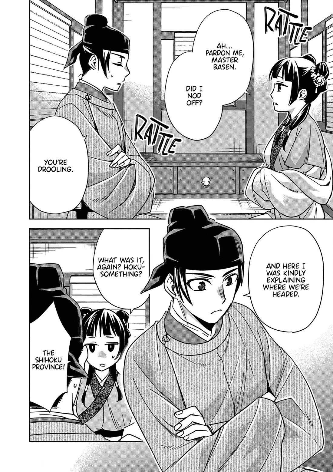 Kusuriya no Hitorigoto ~Maomao no Koukyuu Nazotoki Techou~ chapter 49 page 11