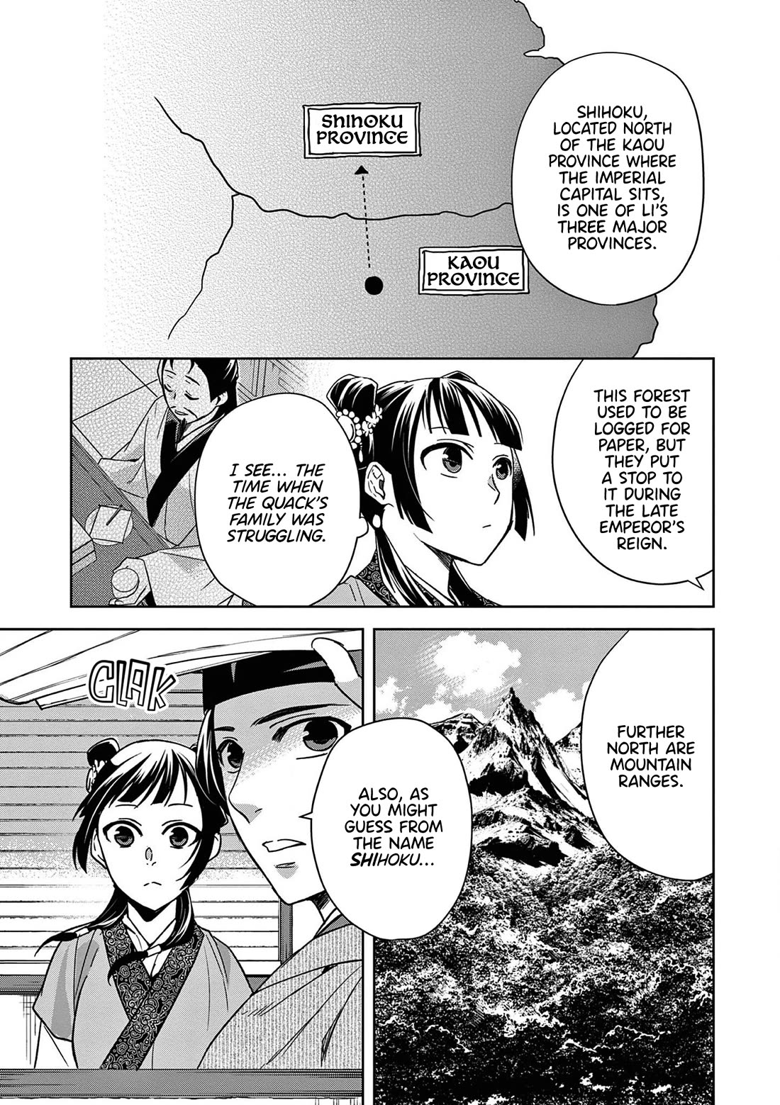 Kusuriya no Hitorigoto ~Maomao no Koukyuu Nazotoki Techou~ chapter 49 page 12