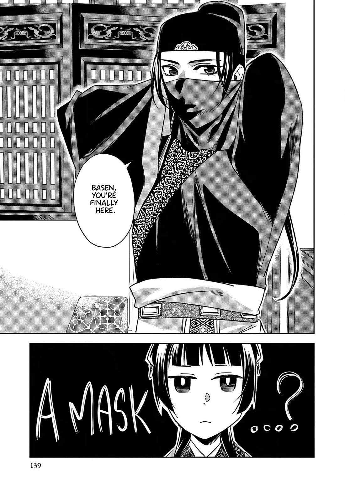 Kusuriya no Hitorigoto ~Maomao no Koukyuu Nazotoki Techou~ chapter 49 page 19