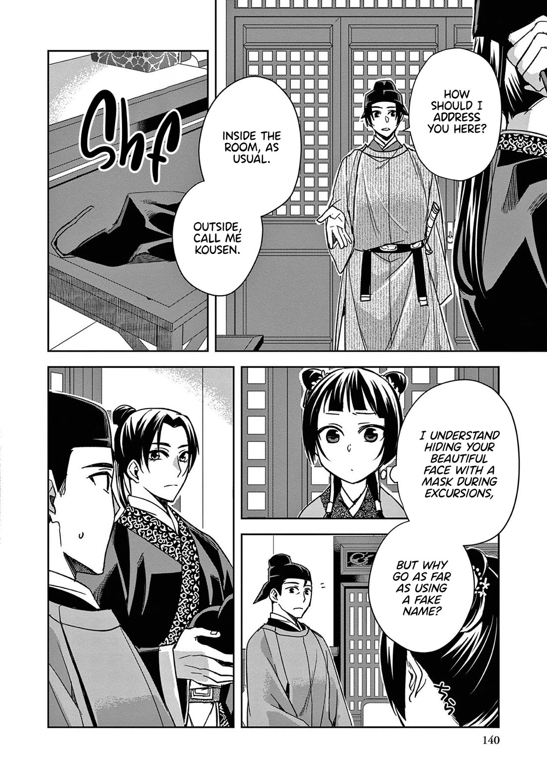 Kusuriya no Hitorigoto ~Maomao no Koukyuu Nazotoki Techou~ chapter 49 page 20