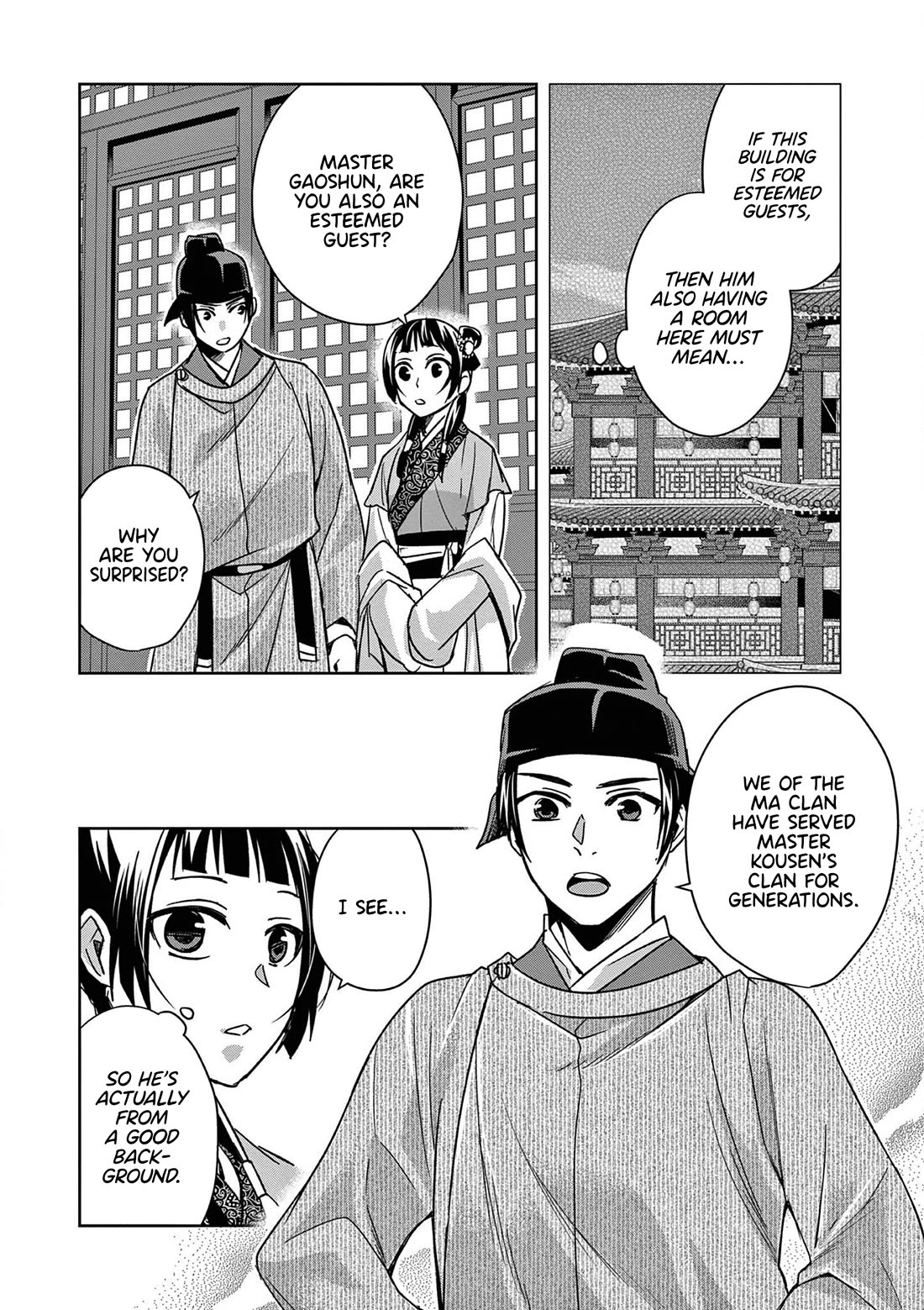 Kusuriya no Hitorigoto ~Maomao no Koukyuu Nazotoki Techou~ chapter 49 page 24