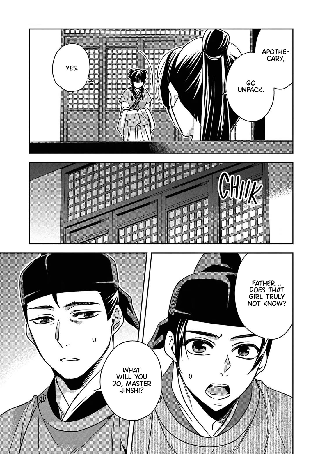 Kusuriya no Hitorigoto ~Maomao no Koukyuu Nazotoki Techou~ chapter 49 page 27