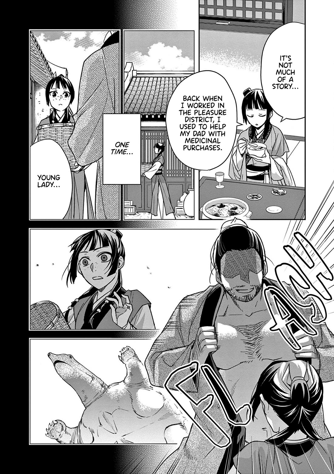 Kusuriya no Hitorigoto ~Maomao no Koukyuu Nazotoki Techou~ chapter 49 page 33