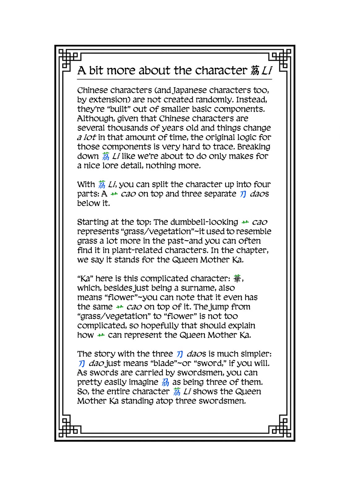 Kusuriya no Hitorigoto ~Maomao no Koukyuu Nazotoki Techou~ chapter 49 page 42