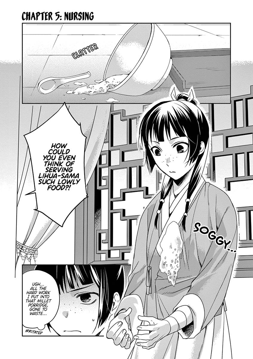 Kusuriya no Hitorigoto ~Maomao no Koukyuu Nazotoki Techou~ chapter 5 page 1
