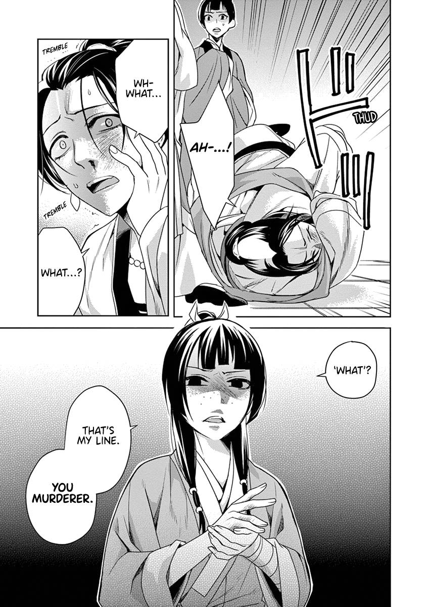 Kusuriya no Hitorigoto ~Maomao no Koukyuu Nazotoki Techou~ chapter 5 page 12