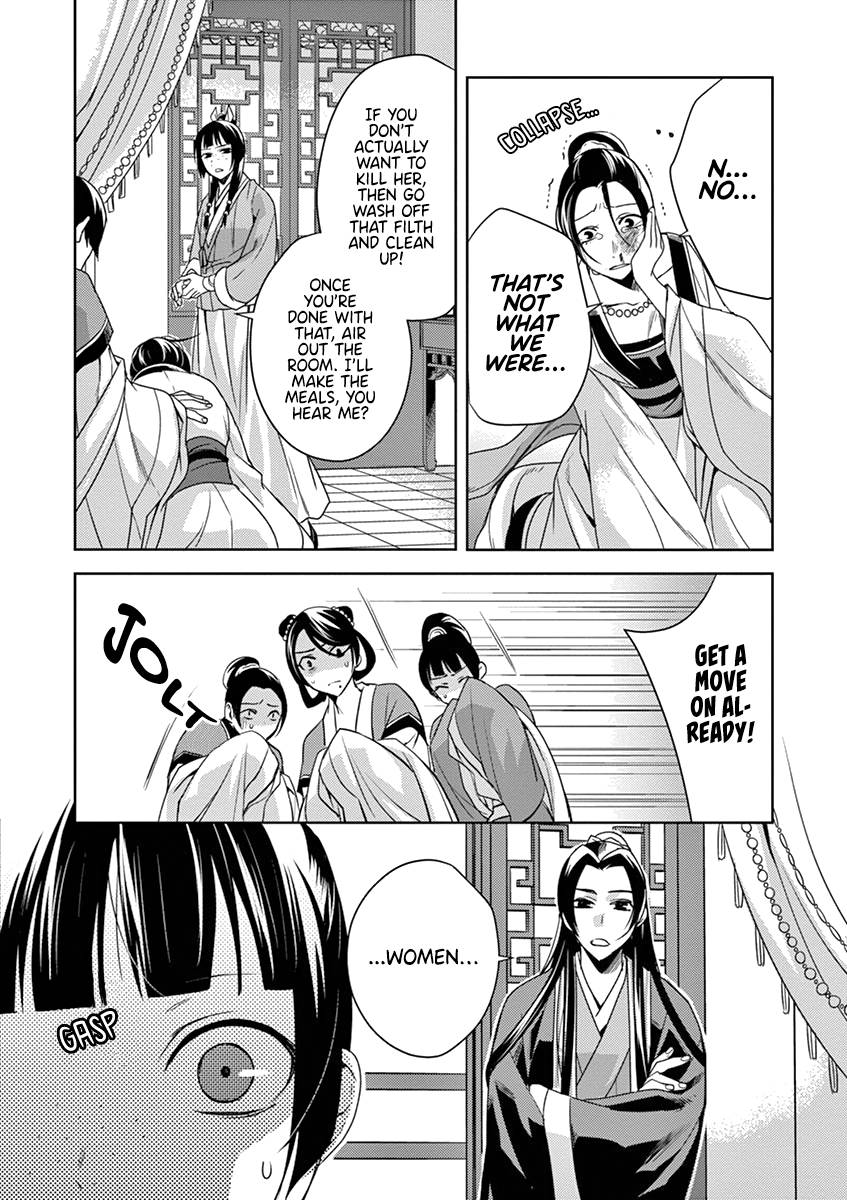 Kusuriya no Hitorigoto ~Maomao no Koukyuu Nazotoki Techou~ chapter 5 page 16