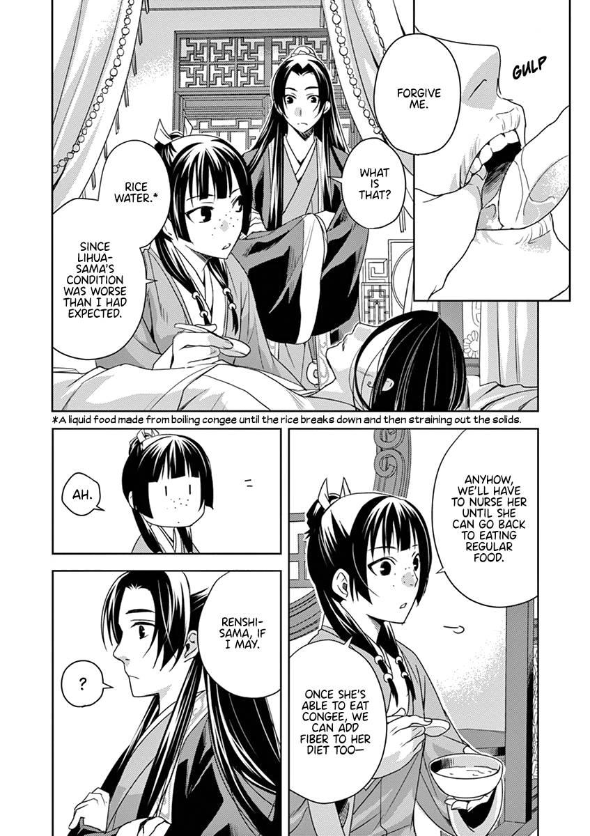 Kusuriya no Hitorigoto ~Maomao no Koukyuu Nazotoki Techou~ chapter 5 page 18