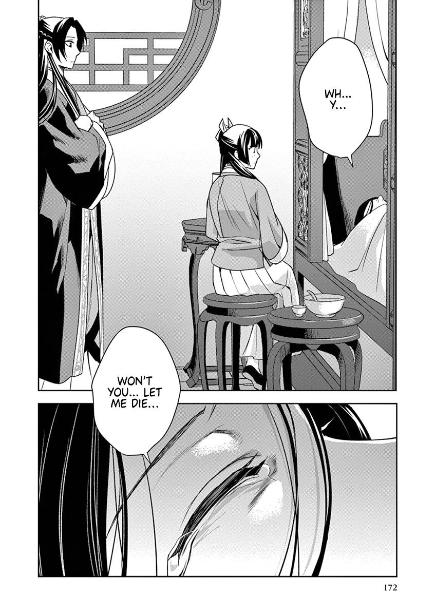 Kusuriya no Hitorigoto ~Maomao no Koukyuu Nazotoki Techou~ chapter 5 page 20