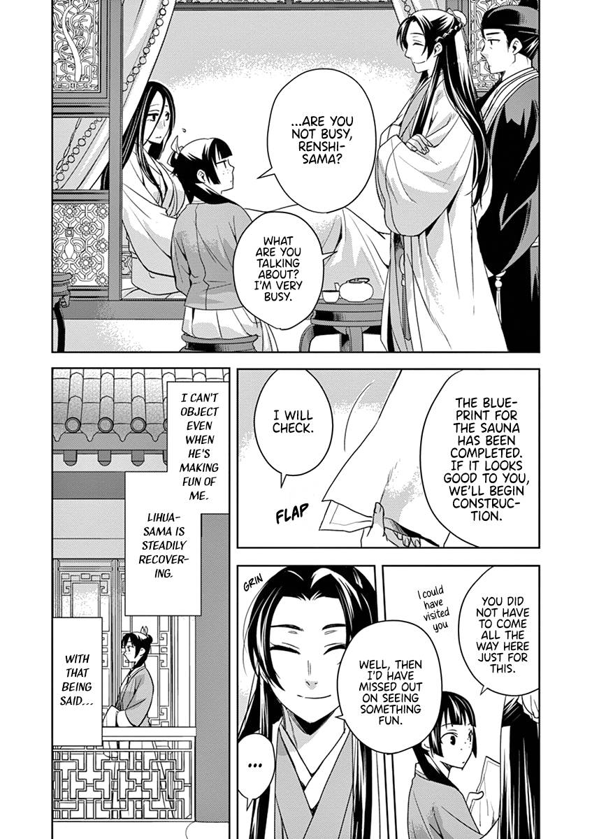 Kusuriya no Hitorigoto ~Maomao no Koukyuu Nazotoki Techou~ chapter 5 page 24