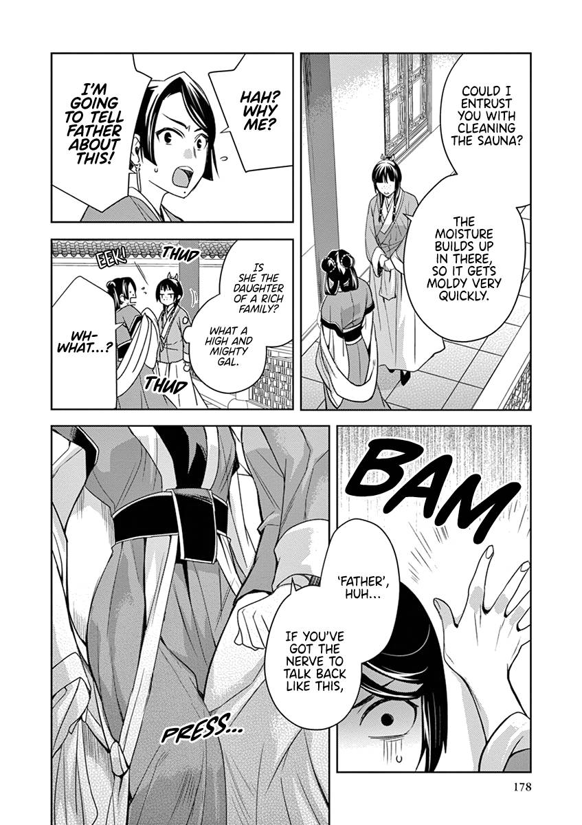 Kusuriya no Hitorigoto ~Maomao no Koukyuu Nazotoki Techou~ chapter 5 page 26