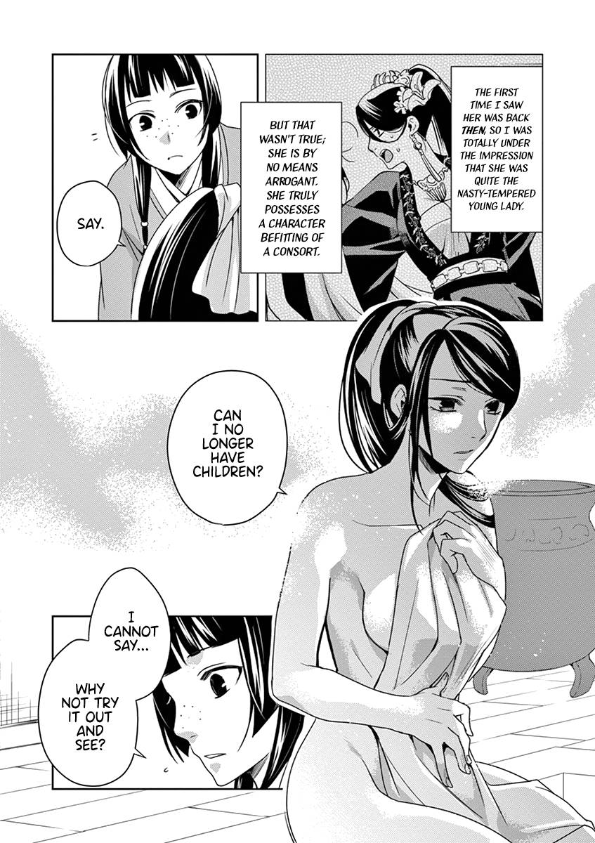 Kusuriya no Hitorigoto ~Maomao no Koukyuu Nazotoki Techou~ chapter 5 page 32