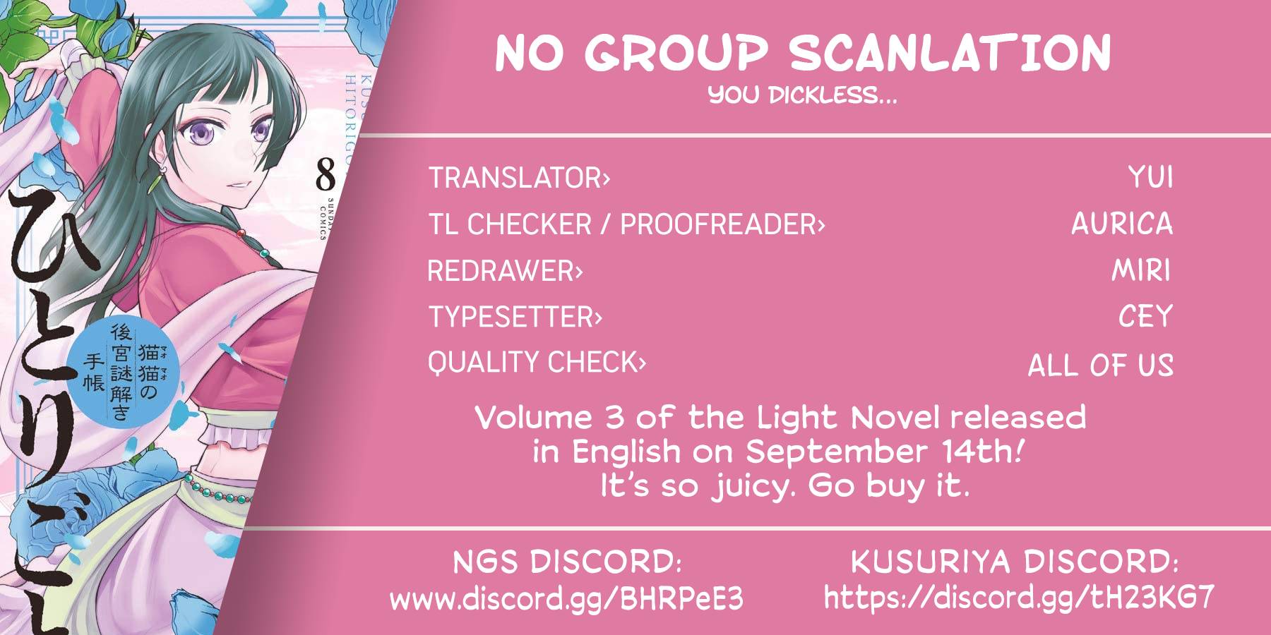 Kusuriya no Hitorigoto ~Maomao no Koukyuu Nazotoki Techou~ chapter 5 page 39