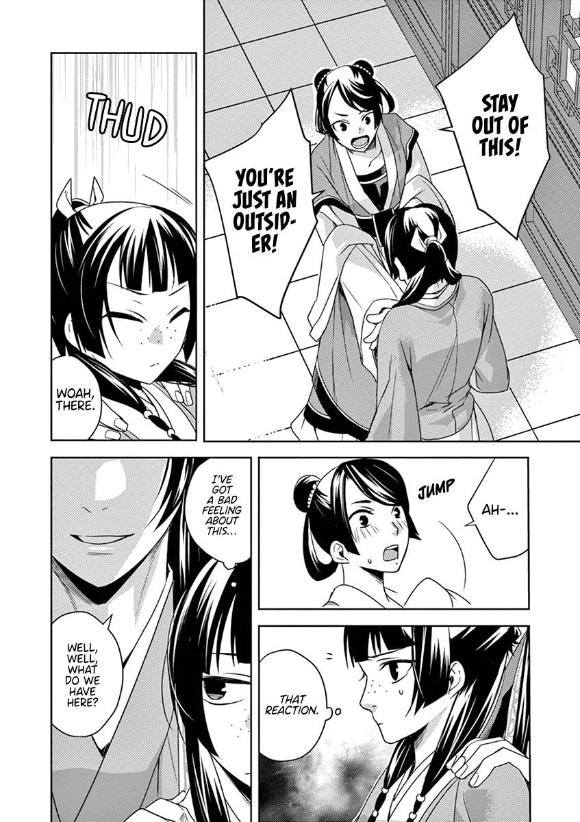 Kusuriya no Hitorigoto ~Maomao no Koukyuu Nazotoki Techou~ chapter 5 page 5