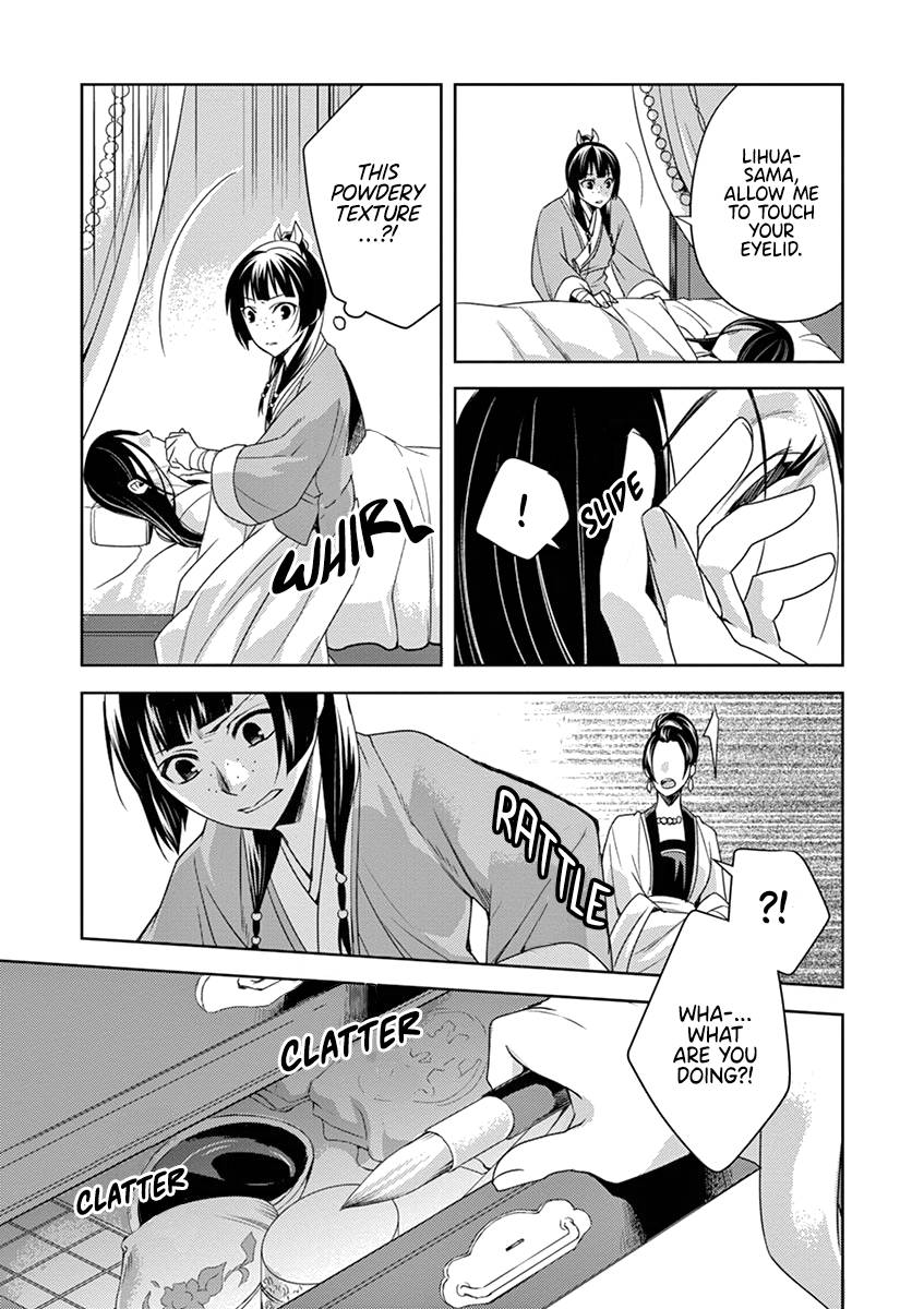 Kusuriya no Hitorigoto ~Maomao no Koukyuu Nazotoki Techou~ chapter 5 page 8