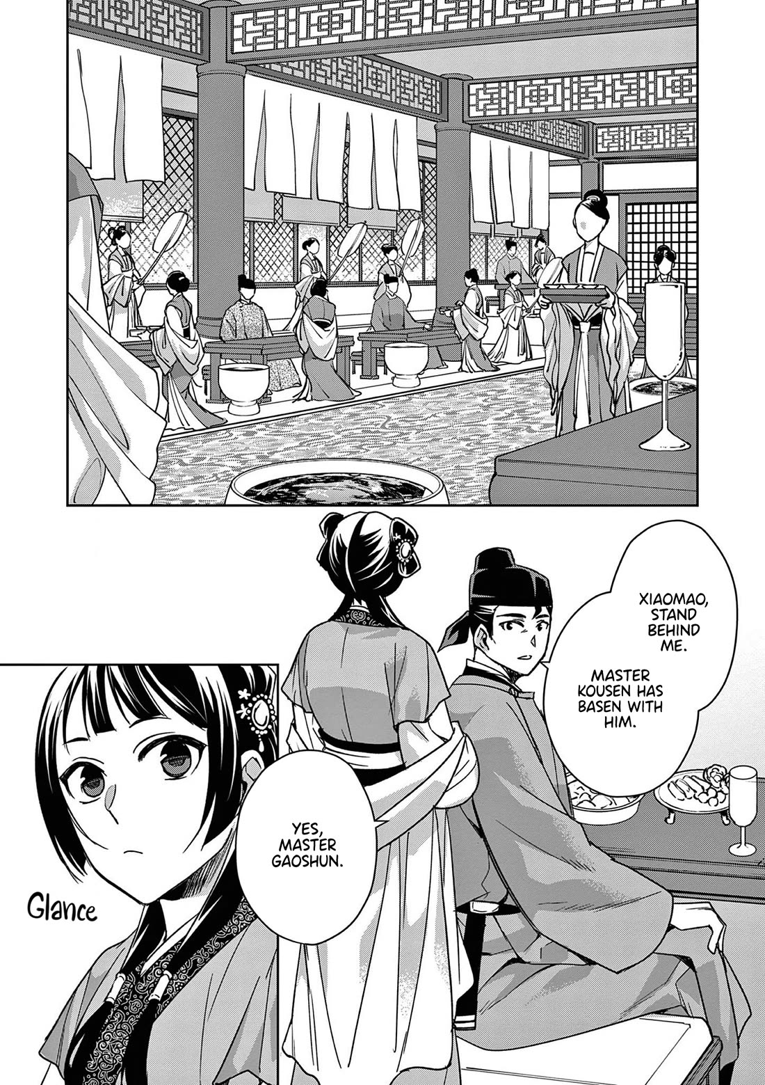 Kusuriya no Hitorigoto ~Maomao no Koukyuu Nazotoki Techou~ chapter 50 page 17