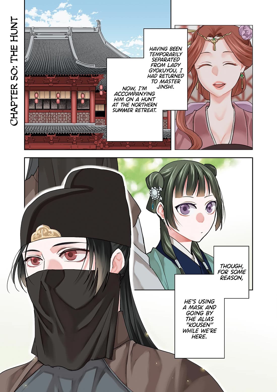 Kusuriya no Hitorigoto ~Maomao no Koukyuu Nazotoki Techou~ chapter 50 page 2