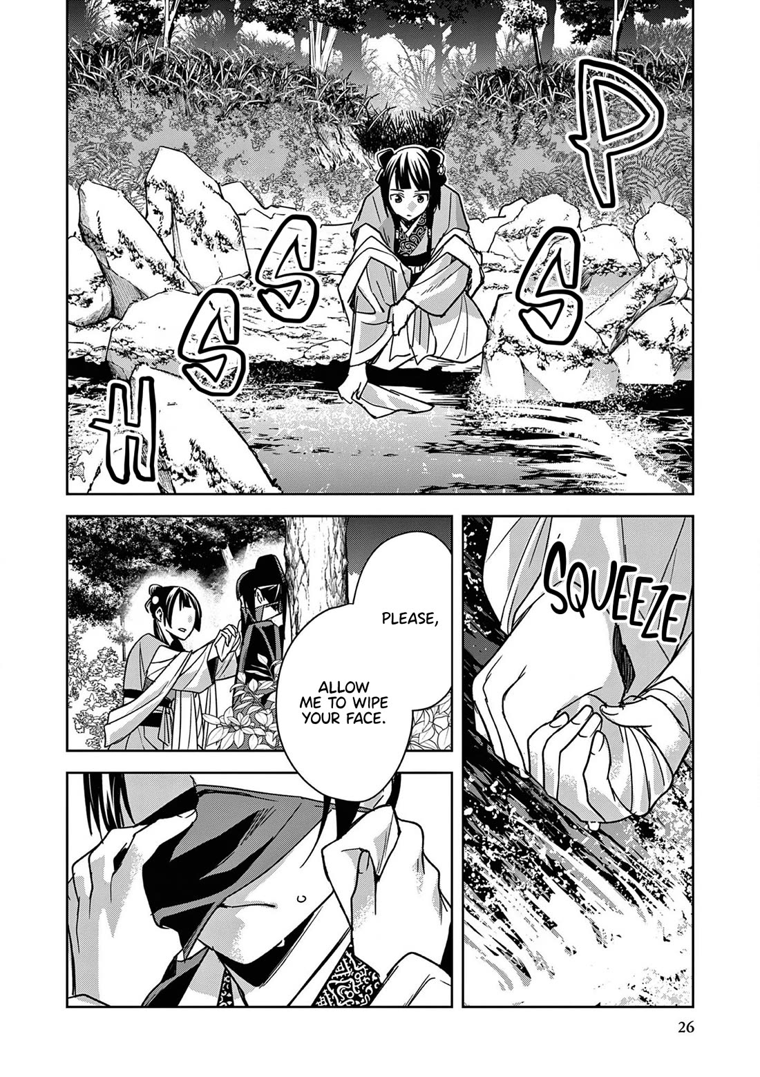 Kusuriya no Hitorigoto ~Maomao no Koukyuu Nazotoki Techou~ chapter 50 page 26