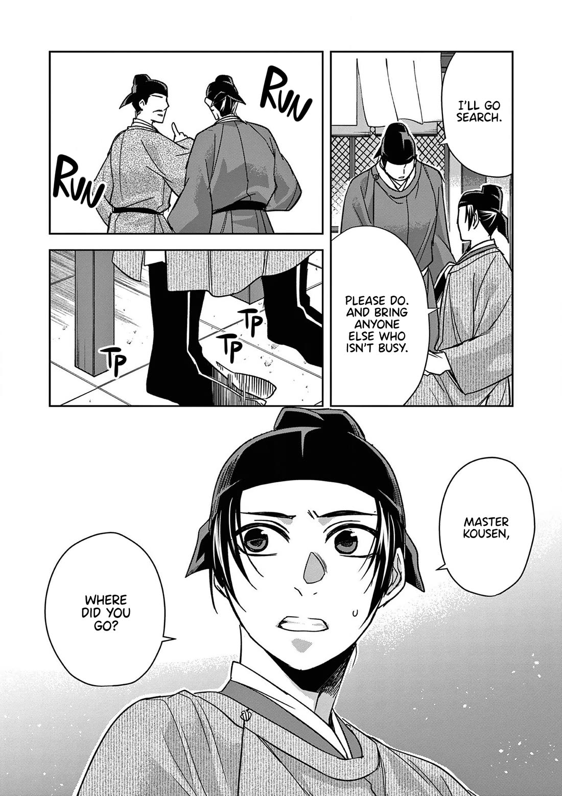 Kusuriya no Hitorigoto ~Maomao no Koukyuu Nazotoki Techou~ chapter 50 page 34