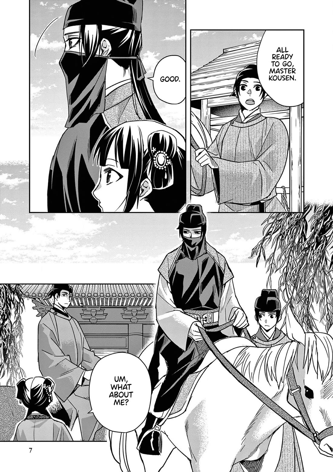 Kusuriya no Hitorigoto ~Maomao no Koukyuu Nazotoki Techou~ chapter 50 page 7