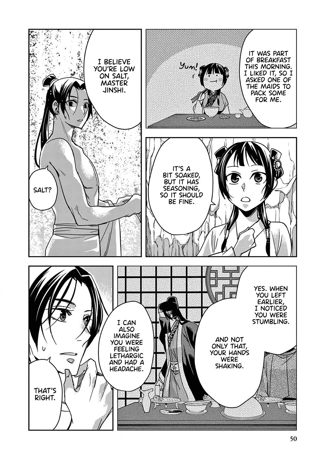 Kusuriya no Hitorigoto ~Maomao no Koukyuu Nazotoki Techou~ chapter 51 page 12