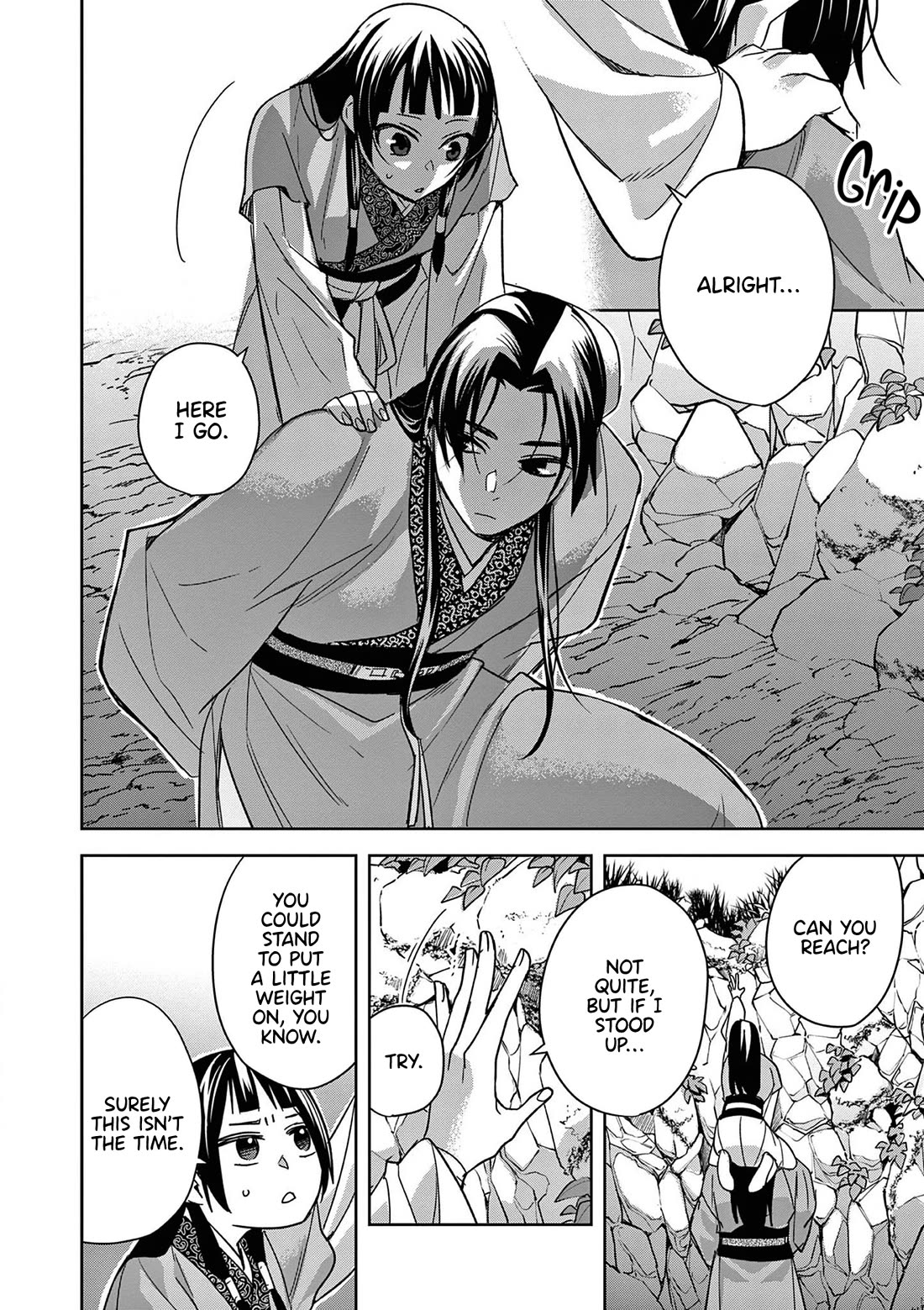 Kusuriya no Hitorigoto ~Maomao no Koukyuu Nazotoki Techou~ chapter 51 page 20