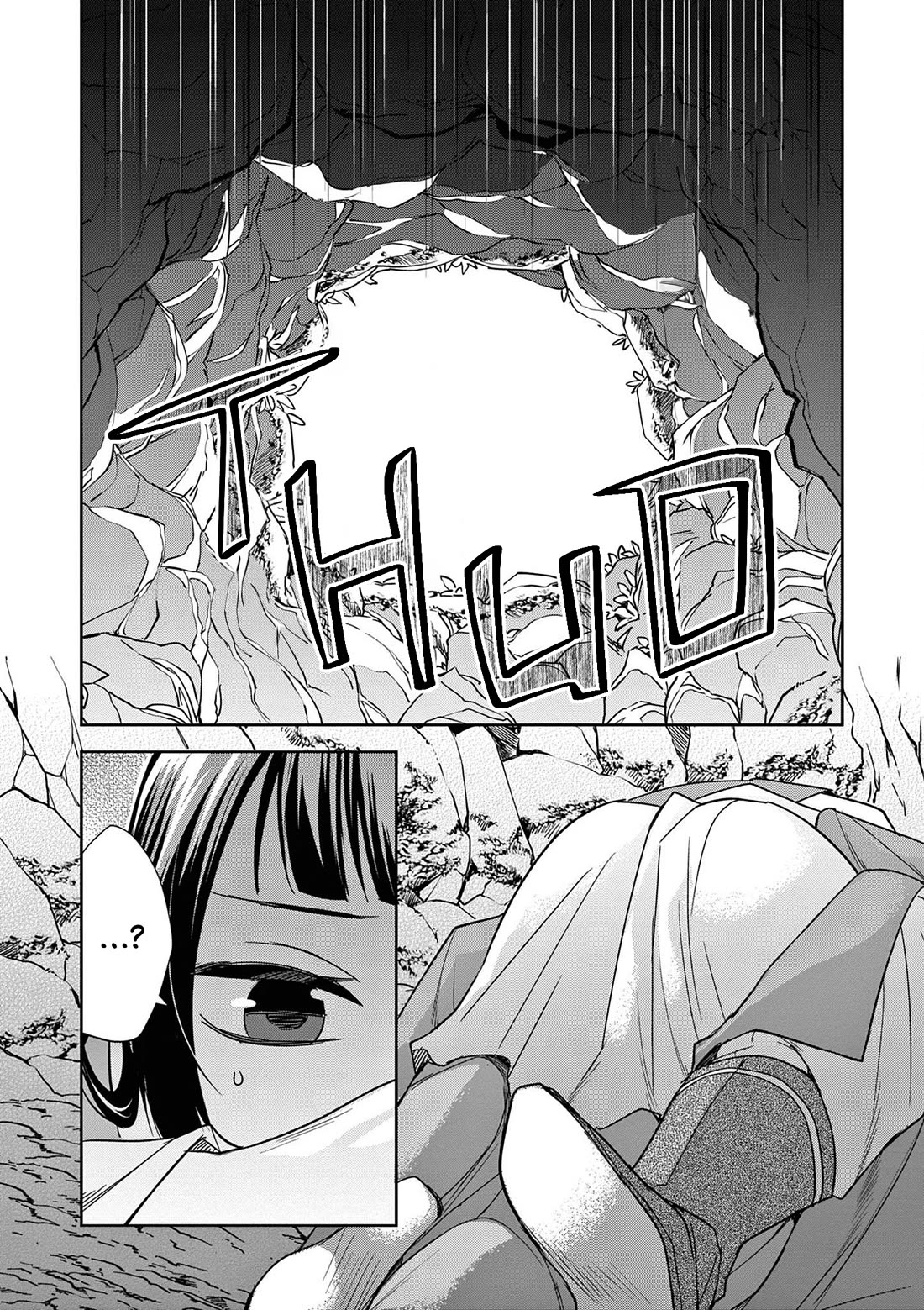 Kusuriya no Hitorigoto ~Maomao no Koukyuu Nazotoki Techou~ chapter 51 page 24