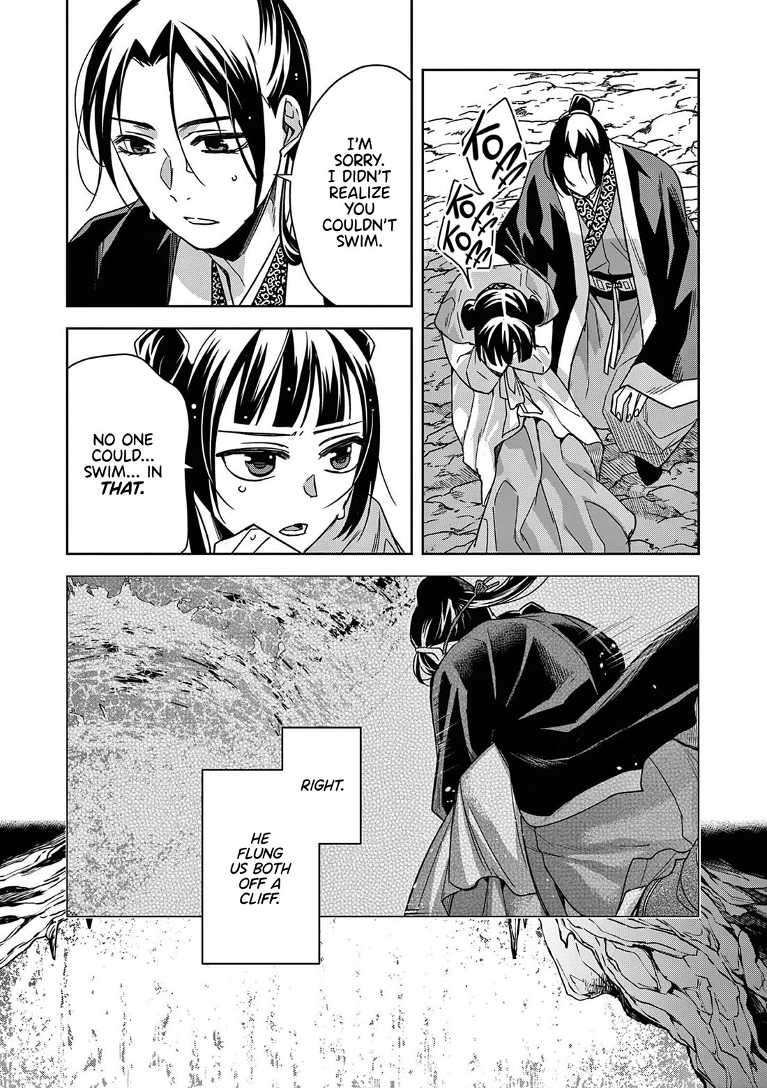 Kusuriya no Hitorigoto ~Maomao no Koukyuu Nazotoki Techou~ chapter 51 page 3