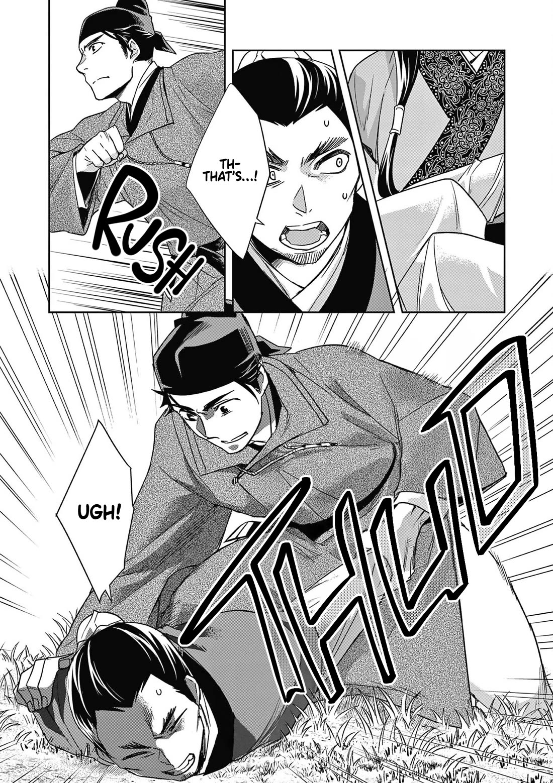 Kusuriya no Hitorigoto ~Maomao no Koukyuu Nazotoki Techou~ chapter 52 page 21