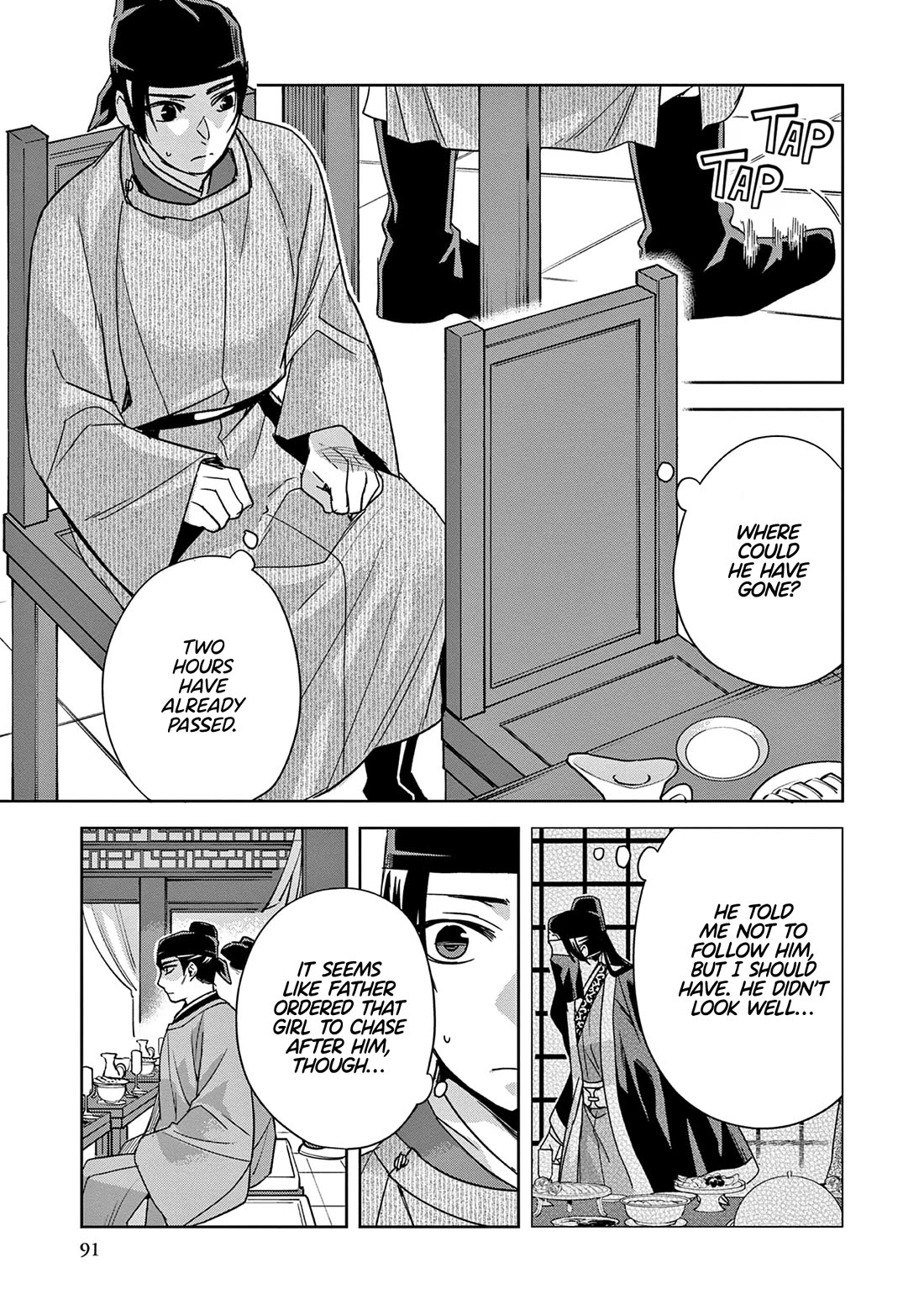 Kusuriya no Hitorigoto ~Maomao no Koukyuu Nazotoki Techou~ chapter 52 page 3