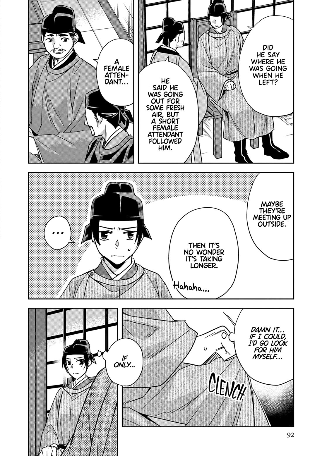 Kusuriya no Hitorigoto ~Maomao no Koukyuu Nazotoki Techou~ chapter 52 page 4