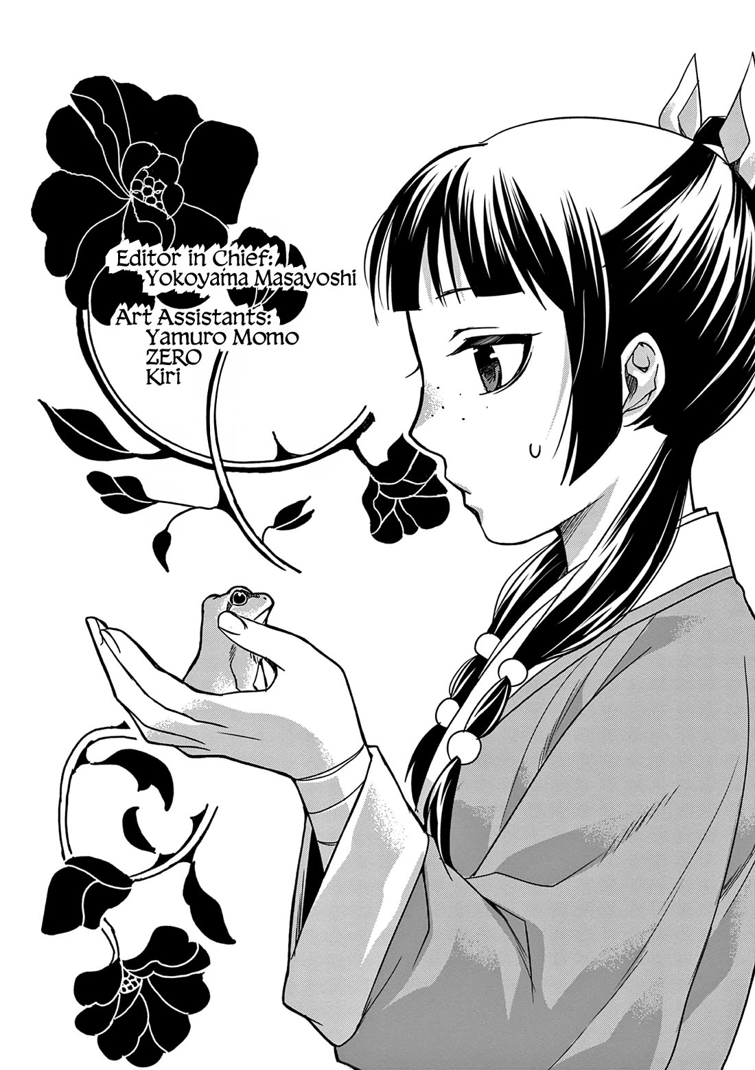 Kusuriya no Hitorigoto ~Maomao no Koukyuu Nazotoki Techou~ chapter 53.5 page 2