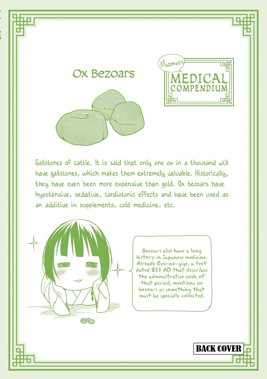 Kusuriya no Hitorigoto ~Maomao no Koukyuu Nazotoki Techou~ chapter 53.5 page 6