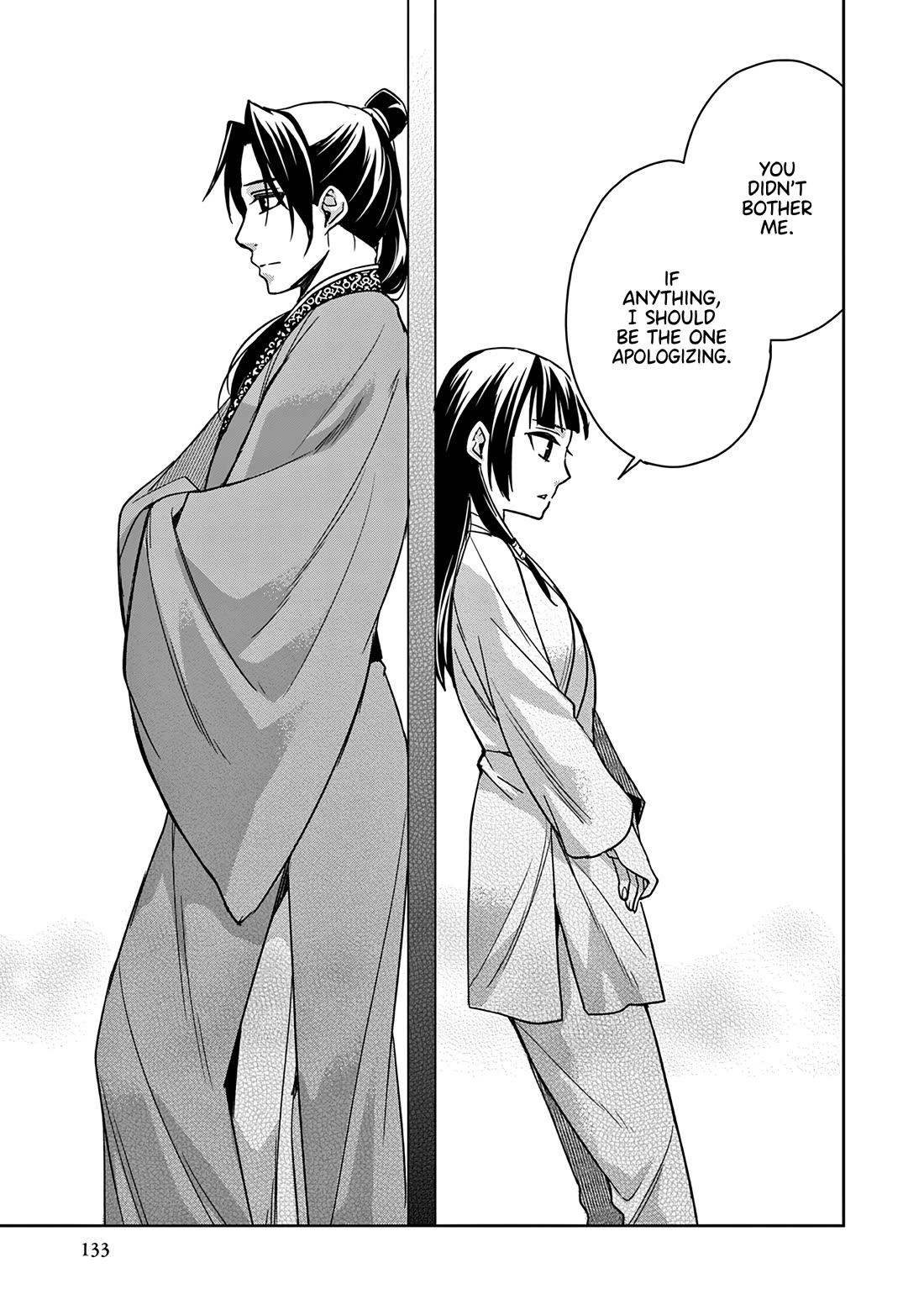 Kusuriya no Hitorigoto ~Maomao no Koukyuu Nazotoki Techou~ chapter 53 page 11