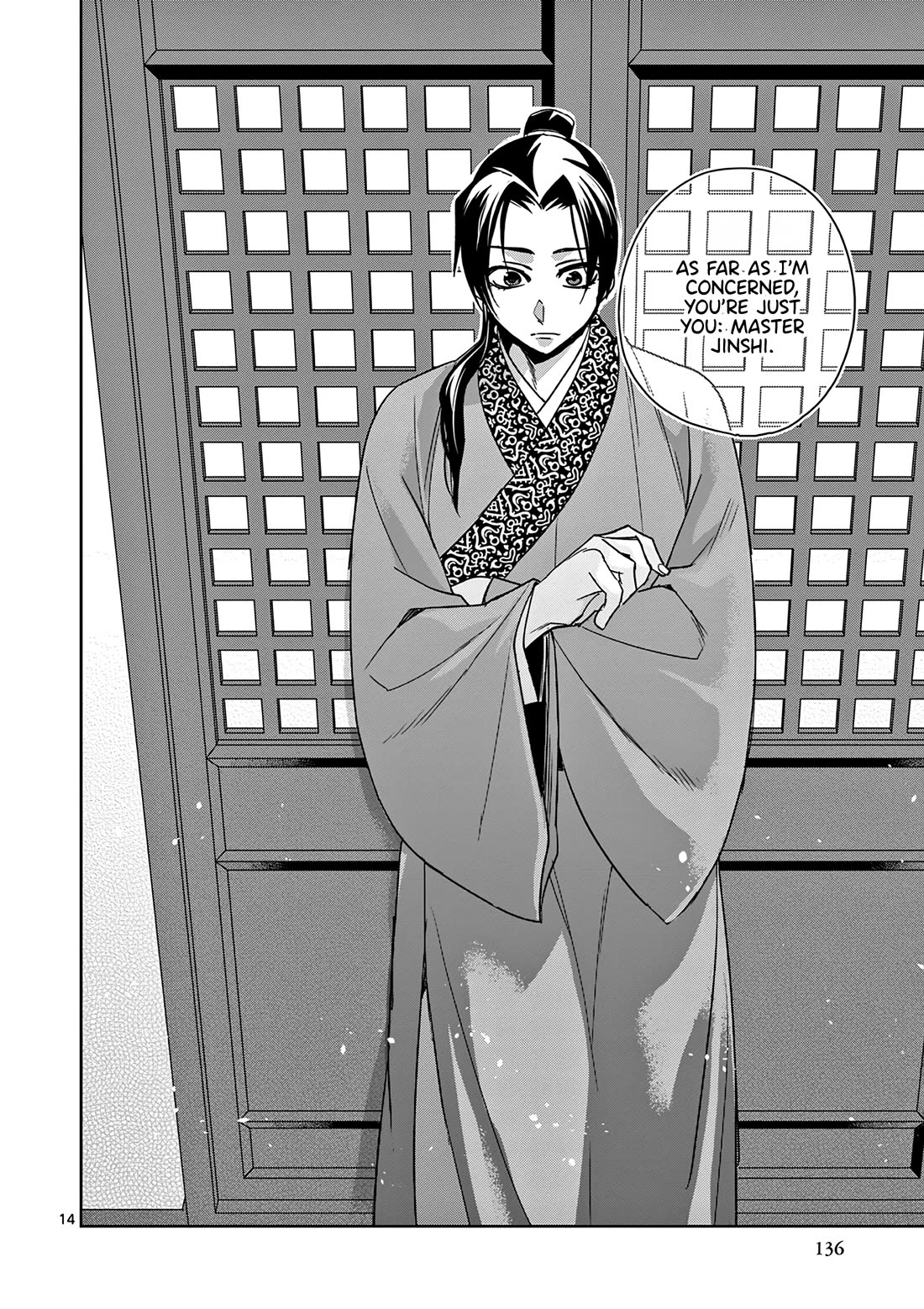 Kusuriya no Hitorigoto ~Maomao no Koukyuu Nazotoki Techou~ chapter 53 page 14