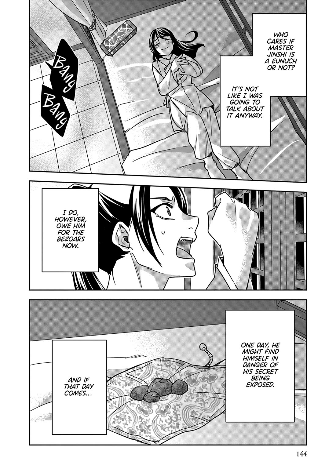 Kusuriya no Hitorigoto ~Maomao no Koukyuu Nazotoki Techou~ chapter 53 page 22
