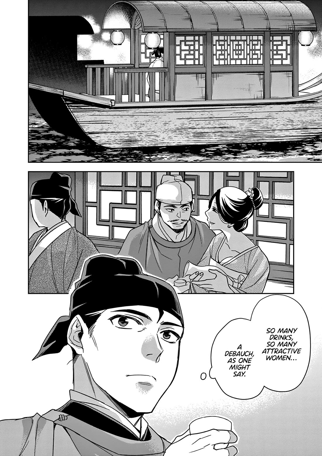 Kusuriya no Hitorigoto ~Maomao no Koukyuu Nazotoki Techou~ chapter 53 page 24