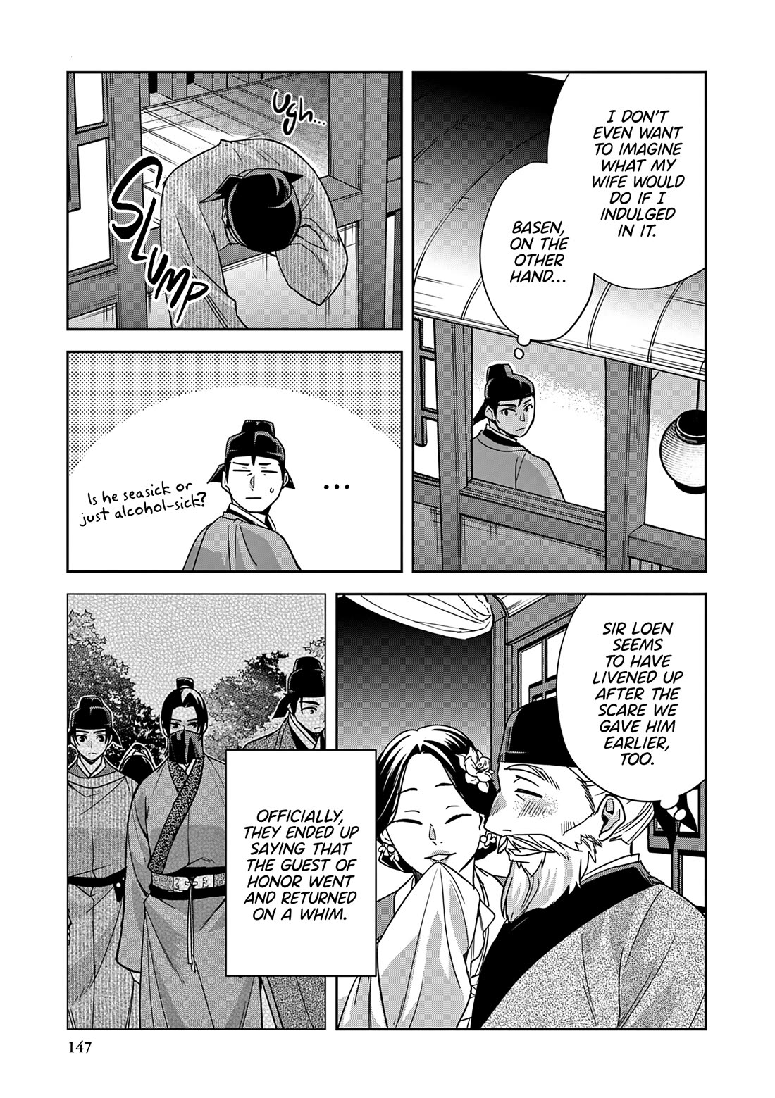 Kusuriya no Hitorigoto ~Maomao no Koukyuu Nazotoki Techou~ chapter 53 page 25