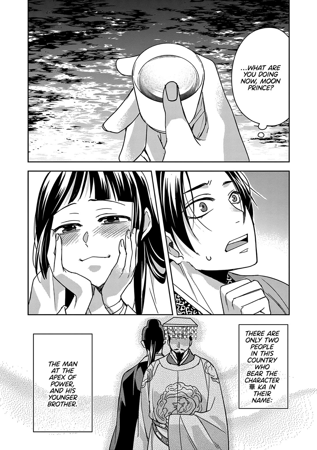 Kusuriya no Hitorigoto ~Maomao no Koukyuu Nazotoki Techou~ chapter 53 page 35