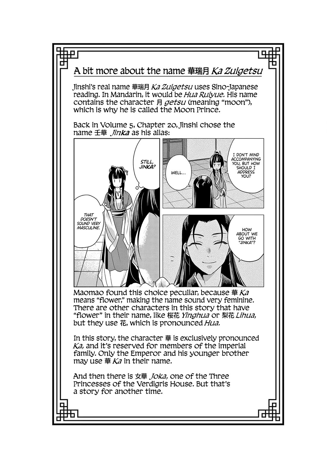 Kusuriya no Hitorigoto ~Maomao no Koukyuu Nazotoki Techou~ chapter 53 page 38