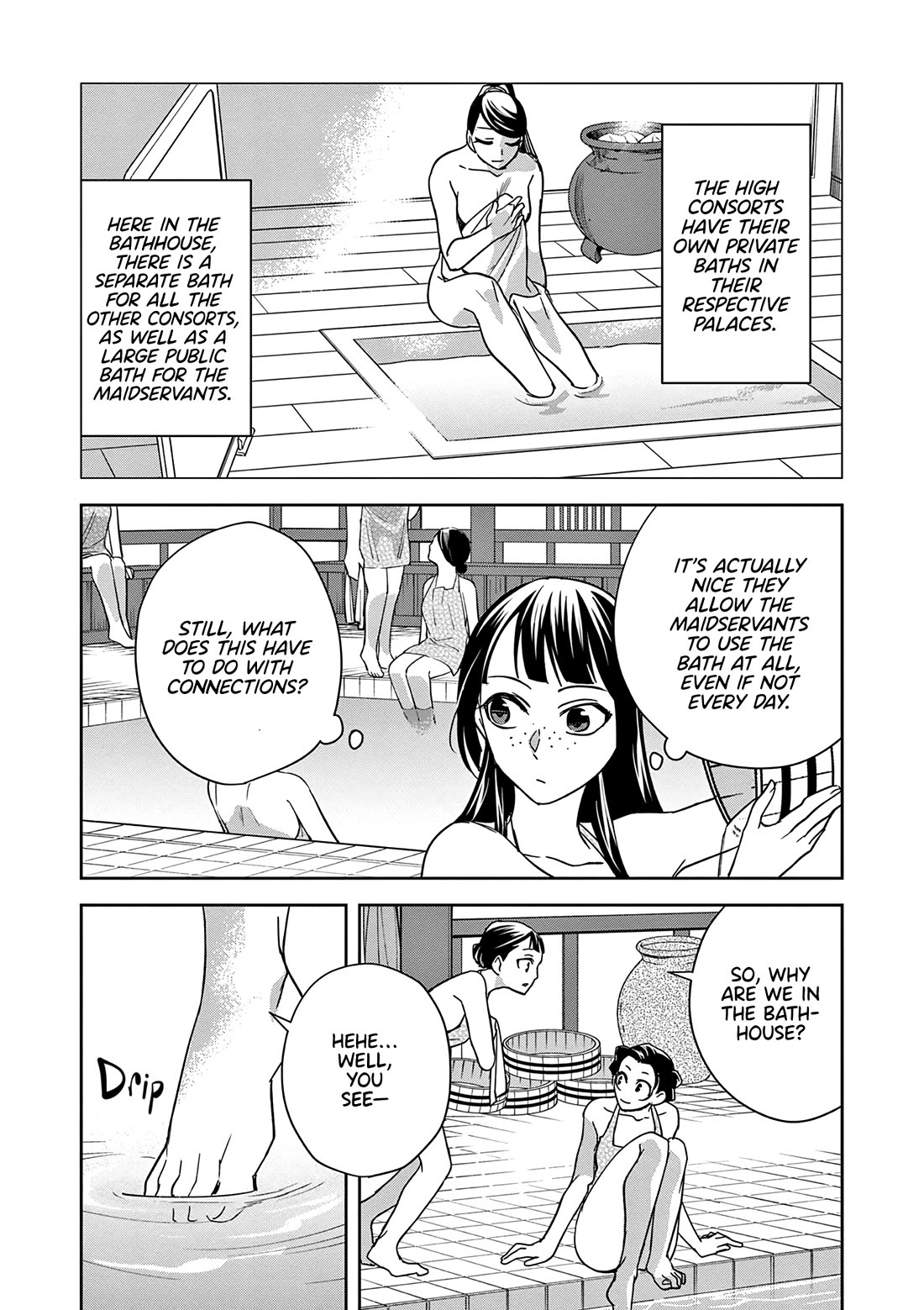 Kusuriya no Hitorigoto ~Maomao no Koukyuu Nazotoki Techou~ chapter 54 page 16