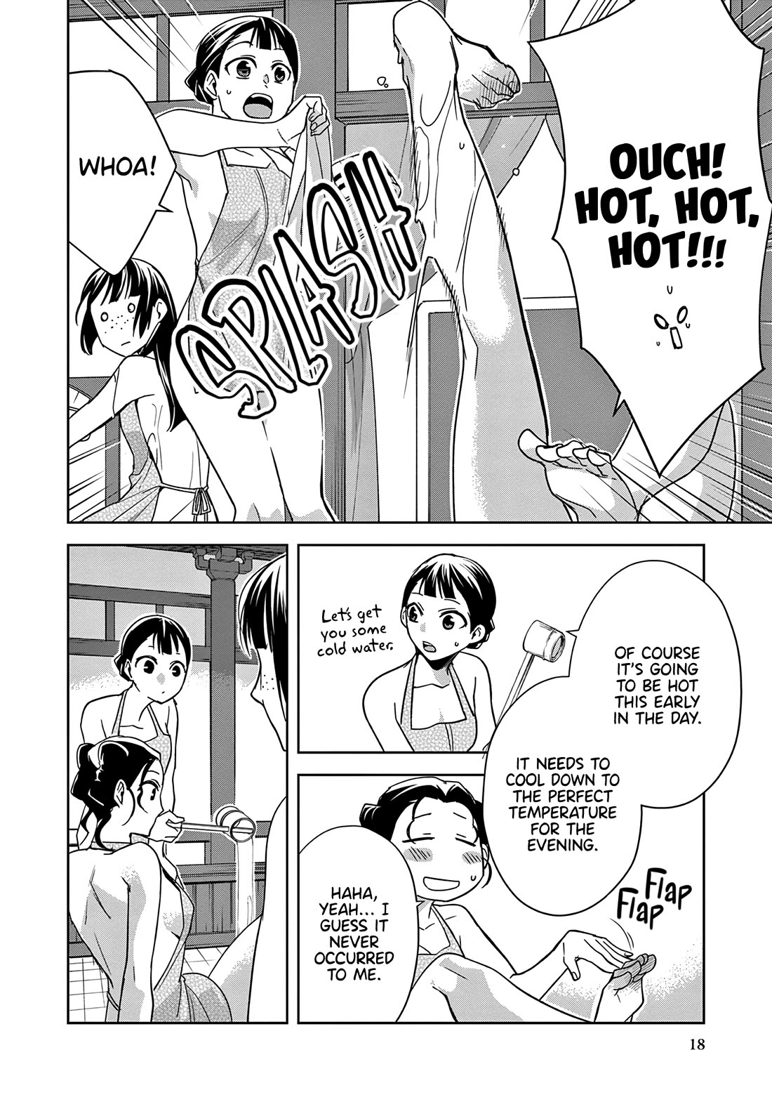 Kusuriya no Hitorigoto ~Maomao no Koukyuu Nazotoki Techou~ chapter 54 page 17