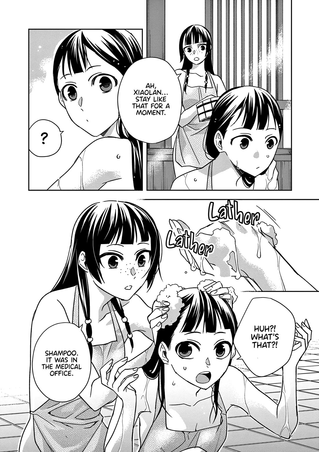 Kusuriya no Hitorigoto ~Maomao no Koukyuu Nazotoki Techou~ chapter 54 page 19